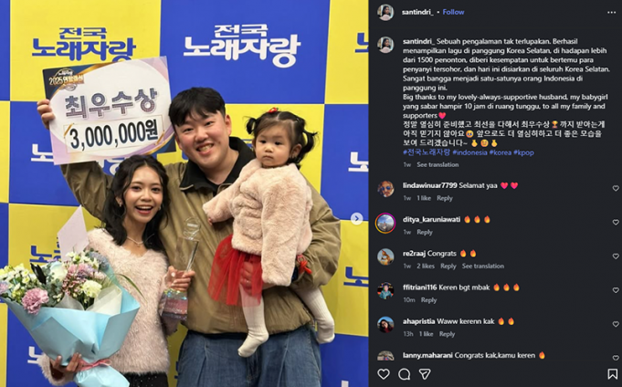 “산티 인드리, KBS ‘전국노래자랑’서 인도네시아인 최초 수상 영예”