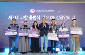 코참, ‘제7대 출범식 및 2026 상공인의 날’ 성료