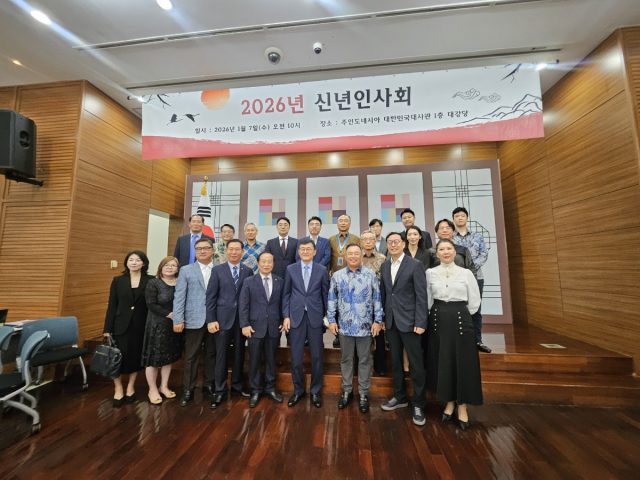 제22기 민주평통 동남아남부협의회 대사관 신년회 참석 2026.1.7