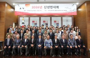 2026년 신년 인사회서 윤순구 新 대사, 동포사회와 첫 대면… “실질적 조력과 섬김의 공관 구현”