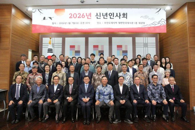 2026년 신년 인사회서 윤순구 新 대사, 동포사회와 첫 대면… “실질적 조력과 섬김의 공관 구현”