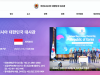 주인도네시아대사관, ‘한국 외국인 요양보호사 제도 설명회’ 개최… 현지 교육계 큰 호응
