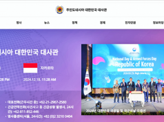 주인도네시아대사관, ‘한국 외국인 요양보호사 제도 설명회’ 개최… 현지 교육계 큰 호응