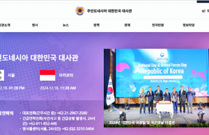 주인도네시아대사관, ‘한국 외국인 요양보호사 제도 설명회’ 개최… 현지 교육계 큰 호응