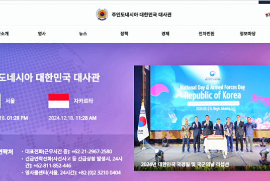 주인도네시아대사관, ‘한국 외국인 요양보호사 제도 설명회’ 개최… 현지 교육계 큰 호응