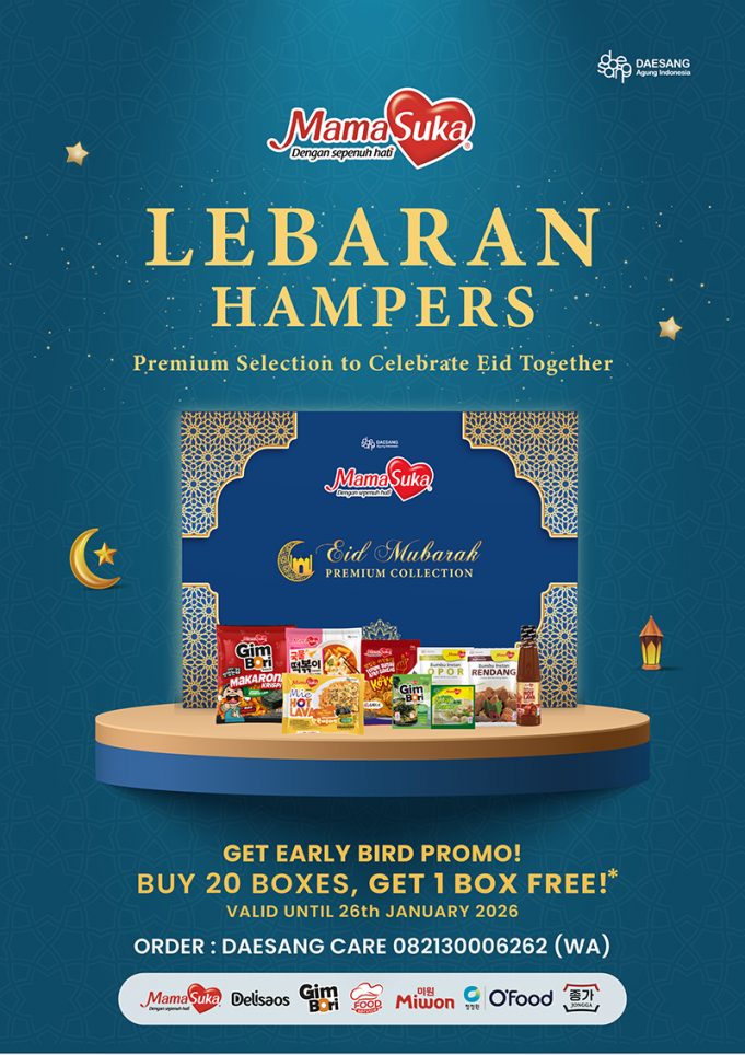 대상 마마수카 르바란 선물세트