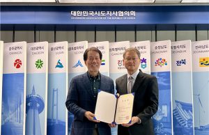 대한민국시도지사협의회 국제관계지원실장에 이장근 전 아세안 대사 임명