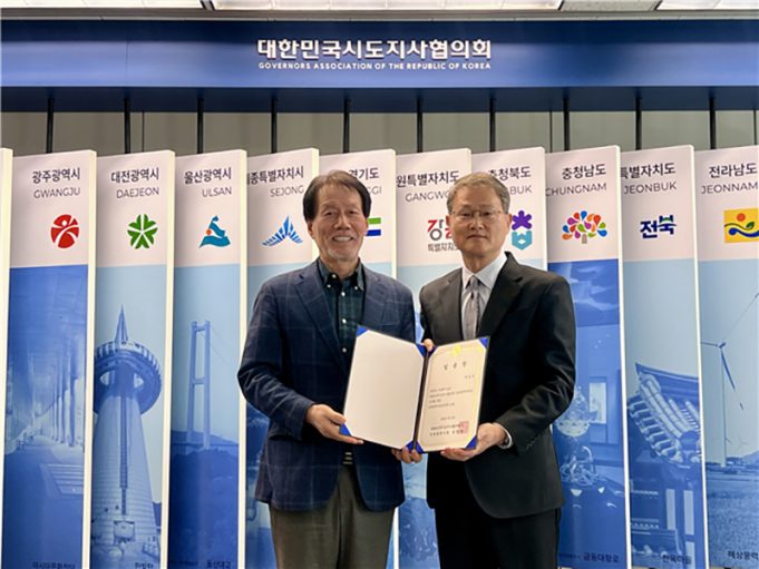 대한민국시도지사협의회 국제관계지원실장에 이장근 전 아세안 대사 임명