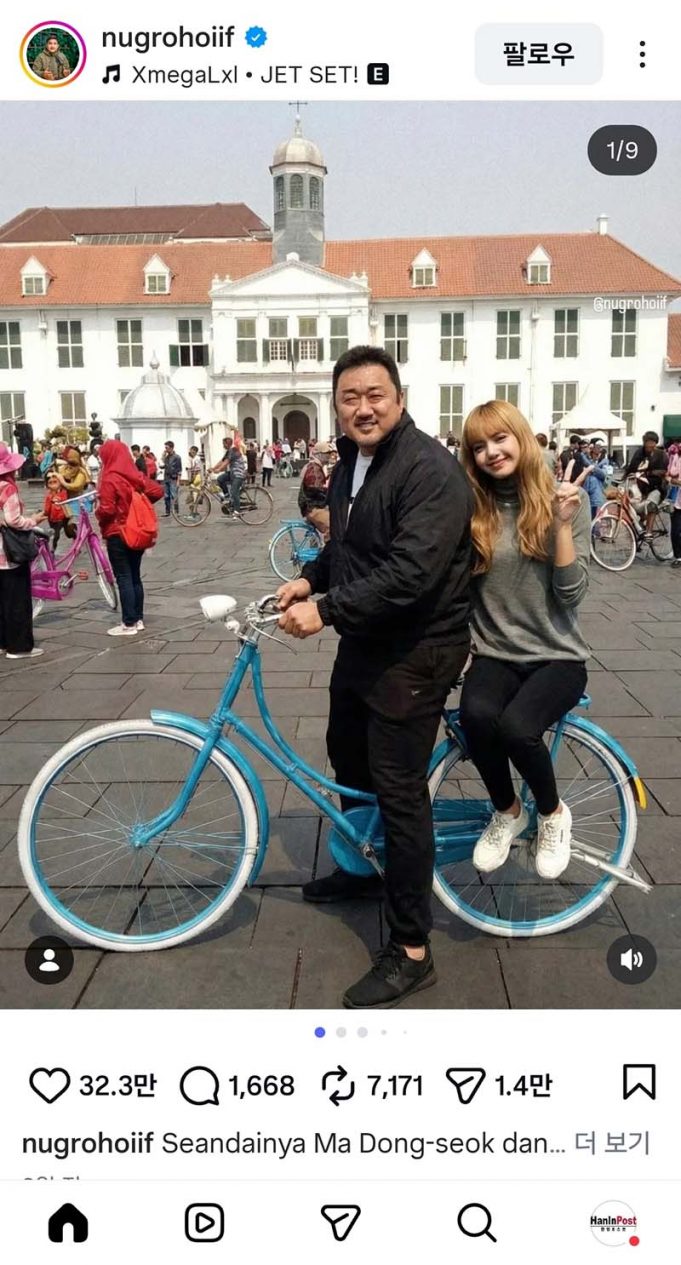 마동석 리사 주연 영화 촬영지 ‘꼬타 뚜아’, 방문객 발길 이어져