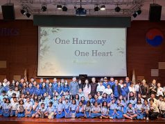 韓 문화외교 자선단체 뷰티플마인드, 자카르타서 재능기부 공연