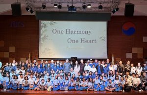 韓 문화외교 자선단체 뷰티플마인드, 자카르타서 재능기부 공연