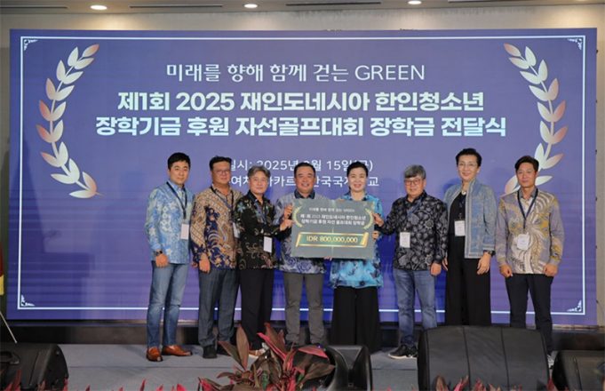 “학생에게 배움의 기회를, 미래 세대에 희망을”