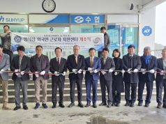 통영에 ‘양식장근로자지원센터’ 가동…정부 첫 E-7-3 외국인 양식기술 인력 지원 본격화