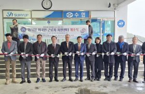 통영에 ‘양식장근로자지원센터’ 가동…정부 첫 E-7-3 외국인 양식기술 인력 지원 본격화