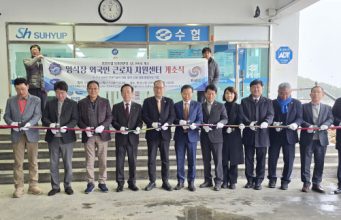 통영에 ‘양식장근로자지원센터’ 가동…정부 첫 E-7-3 외국인 양식기술 인력 지원 본격화