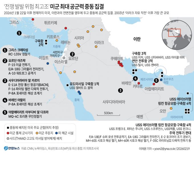 美·이스라엘, 對이란공격에 이란 반격…중동전쟁 비화 우려