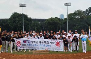 (영상) 인도네시아 한인 야구의 뜨거운 열정, 2026 IKBO 리그 화려한 개막