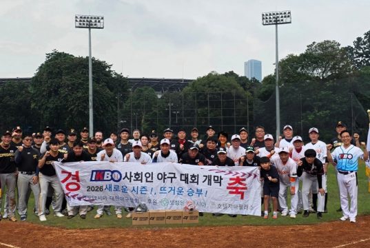 (영상) 인도네시아 한인 야구의 뜨거운 열정, 2026 IKBO 리그 화려한 개막