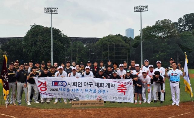 2026 인도네시아 사회인 야구 동우회(이하 IKBO) 리그전 개막. 2026.2.11