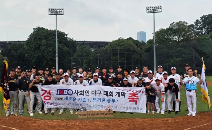 (영상) 인도네시아 한인 야구의 뜨거운 열정, 2026 IKBO 리그 화려한 개막