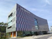 한국·인도네시아, 수산물 수출입에 전자검역증명서 도입