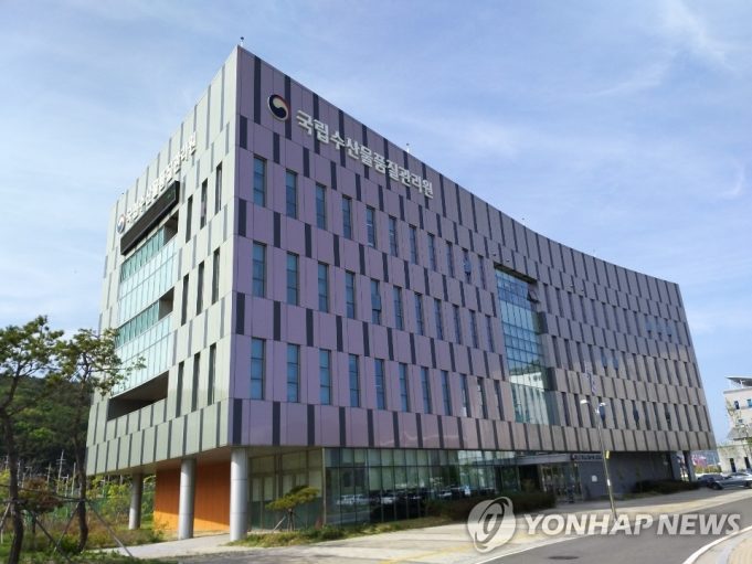 한국·인도네시아, 수산물 수출입에 전자검역증명서 도입