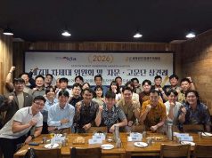 2026 옥타 자카르타 지회 차세대위원회, 자문·고문단 상견례 통해 공식 출범