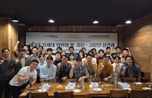 2026 옥타 자카르타 지회 차세대위원회, 자문·고문단 상견례 통해 공식 출범