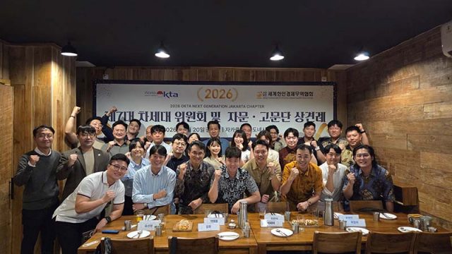 2026 옥타 자카르타 지회 차세대위원회 자문·고문단 상견례. 2026년 2월 20일--