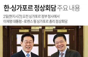 한국-필리핀 정상회담 주요 내용