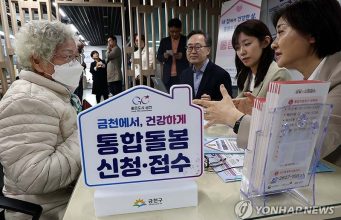 복지부, 통합돌봄 신청·접수 절차 참관