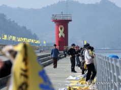 12주기 다가오는 세월호 팽목항