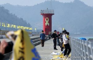 12주기 다가오는 세월호 팽목항