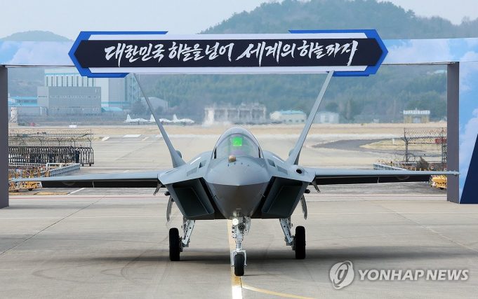 역사적인 KF-21 1호기 출고식