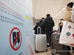 기내 배터리 규제 강화’ 1년새 반입 43만건 적발…1편당 1건꼴