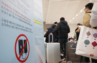 기내 배터리 규제 강화’ 1년새 반입 43만건 적발…1편당 1건꼴
