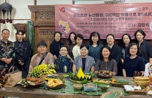 김정옥 따만미니 문화홍보대사 강의… 와스트라 누산따라, DIOR의 이름으로 피어나다.