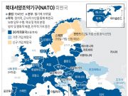 나토총장 “韓日 등 22개국, 호르무즈 개방에 결집…때되면 시행”
