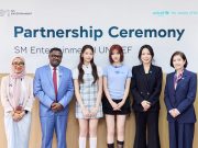 유니세프 한국위원회, SM엔터테인먼트와 인도네시아 어린이 지원 사회공헌협약 체결