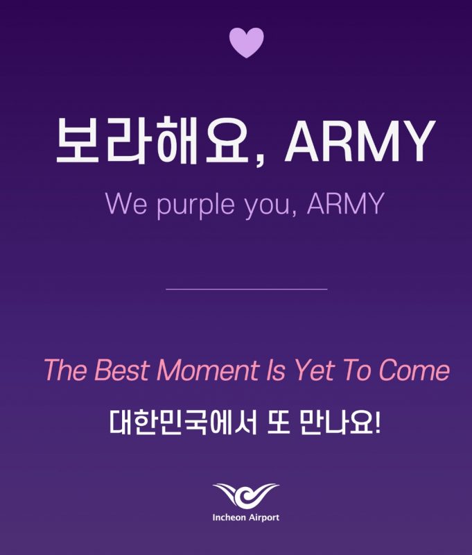 인천공항 “보라해요 아미, 또 만나요”… BTS 팬들 환송메시지
