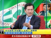 대만외교장관 “31일까지 韓응답 없으면 입국신고서 ‘남한’ 변경”