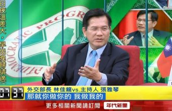 대만외교장관 “31일까지 韓응답 없으면 입국신고서 ‘남한’ 변경”