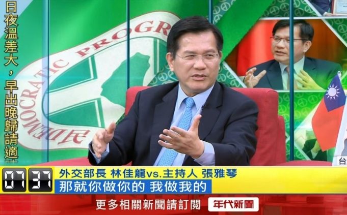 대만외교장관 “31일까지 韓응답 없으면 입국신고서 ‘남한’ 변경”