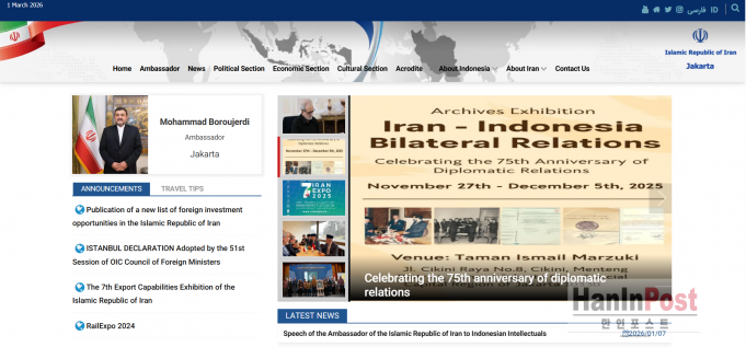 이란, 미·이스라엘 공습 속 인도네시아 중재 제안 공식 환영… 하메네이 사망으로 중동 전운 최고조