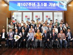 제107주년 3·1절 기념식 자카르타서 성황리 거행… “3·1 정신 계승해 한인 미래 열 것”