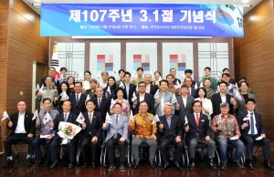 제107주년 3·1절 기념식 자카르타서 성황리 거행… “3·1 정신 계승해 한인 미래 열 것”