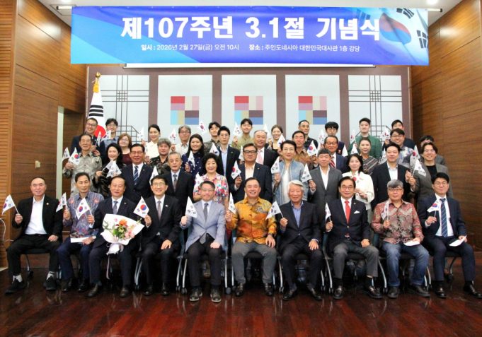 제107주년 3·1절 기념식 자카르타서 성황리 거행… “3·1 정신 계승해 한인 미래 열 것”