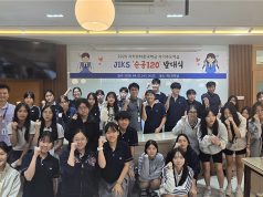 JIKS, 자기주도학습‘순공120′ 프로젝트 발대식