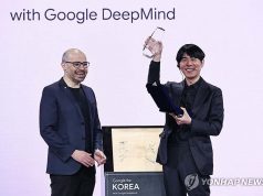 데미스 허사비스로부터 감사패받는 이세돌