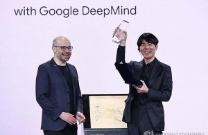데미스 허사비스로부터 감사패받는 이세돌